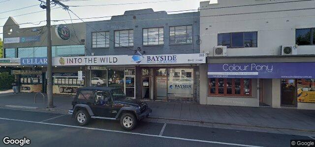 Larawan ng 255 Hampton Street sa Winnipeg, Manitoba