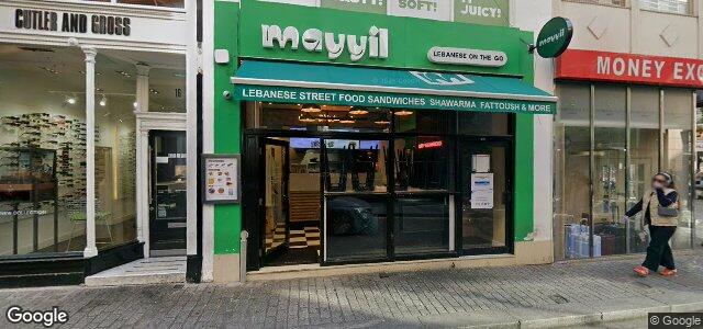 Larawan ng 26 Bromton Road sa Winnipeg, Manitoba