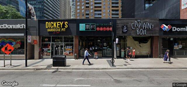 Larawan ng 474 Young Street sa Winnipeg, Manitoba