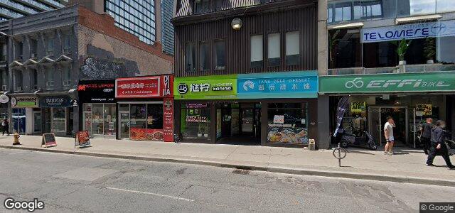Larawan ng 516 Young Street sa Winnipeg, Manitoba