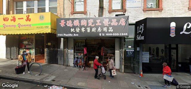 Larawan ng 754 Pacific Avenue sa Winnipeg, Manitoba